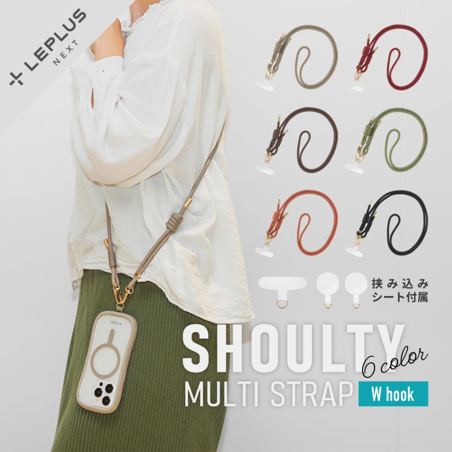 LEPLUS NEXT スマホ ショルダーストラップ SHOULTY MULTI STRAP LEPLUS NEXT スマホ ショルダーストラップ SHOULTY MULTI STRAP