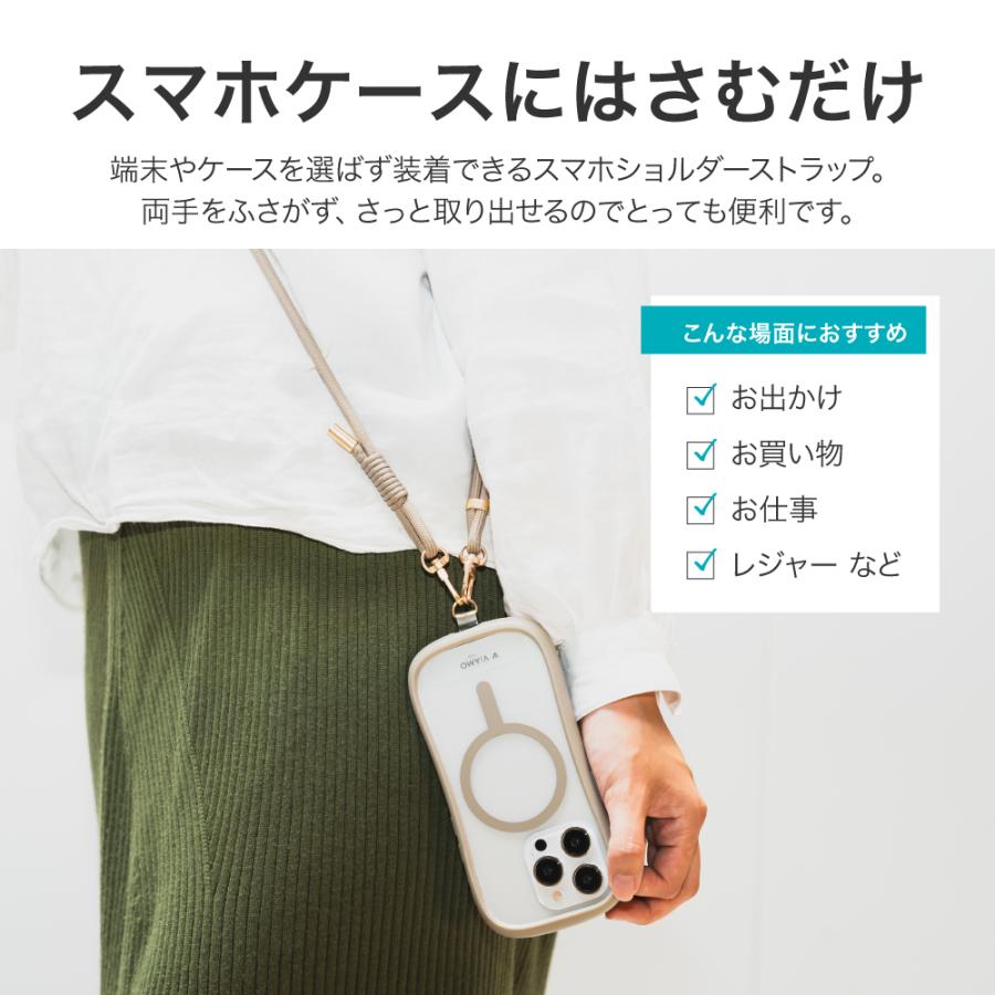 SK8＜税送料600円込み＞ 31インチ用 PAT＋ショルダーストラップSET 全てのストラップ- – OGTK1651(オージーティーケー)
