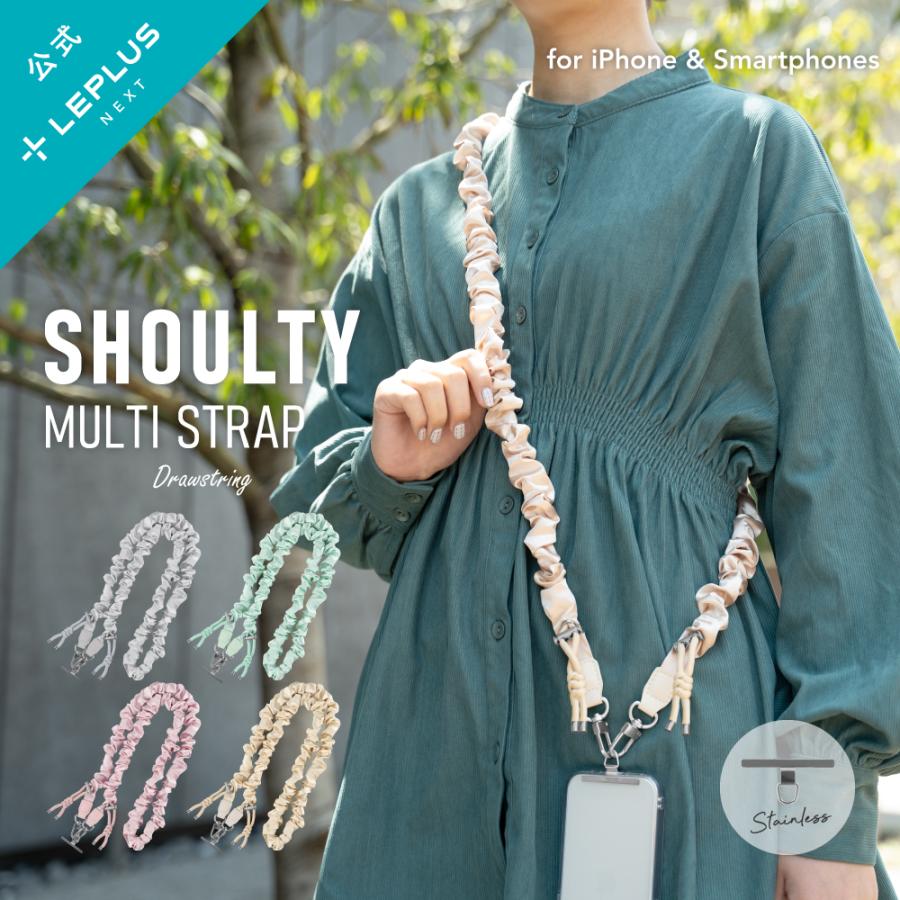 LEPLUS NEXT スマホ ショルダーストラップ「SHOULTY MULTI STRAP