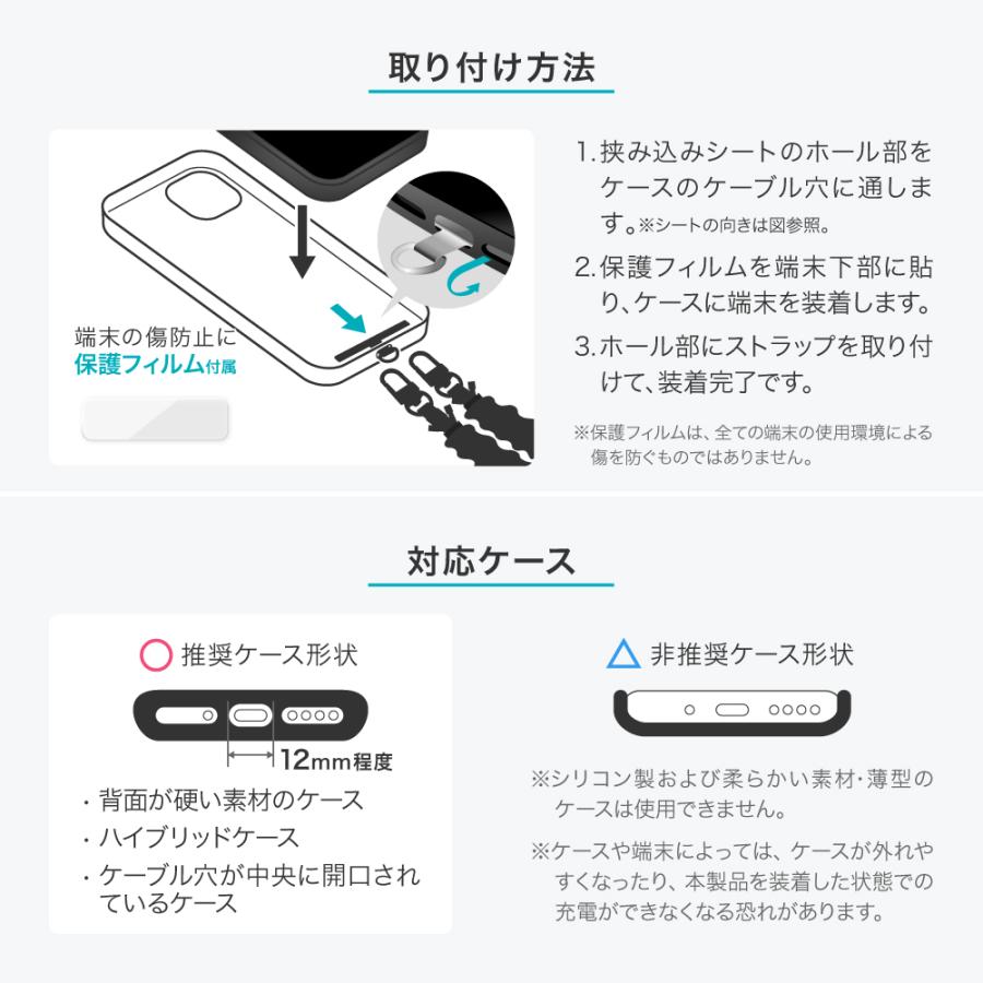 LEPLUS NEXT スマホ ショルダーストラップ「SHOULTY MULTI STRAP
