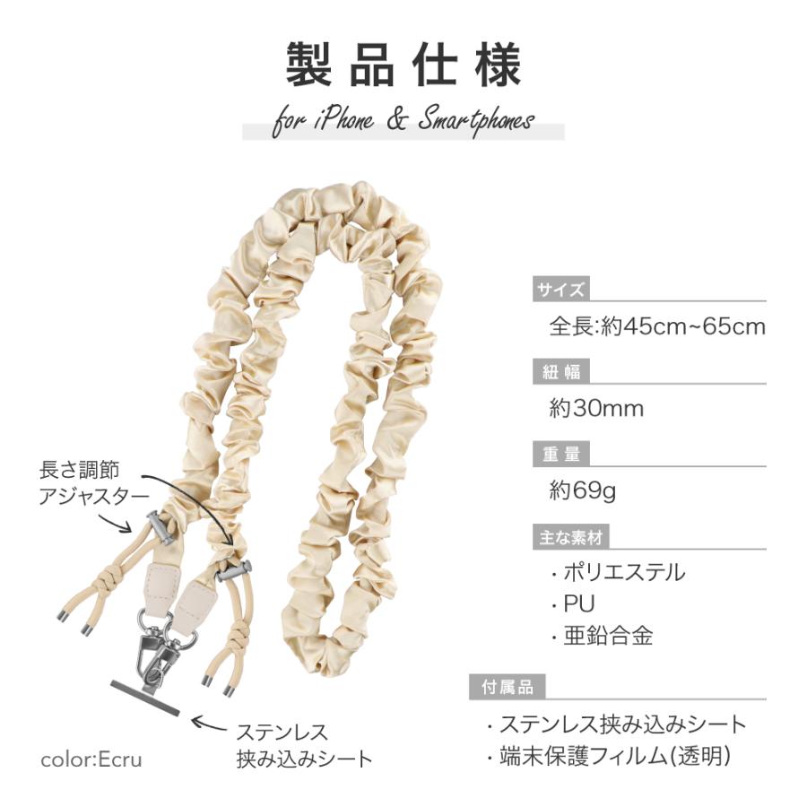 LEPLUS NEXT スマホ ショルダーストラップ「SHOULTY MULTI STRAP