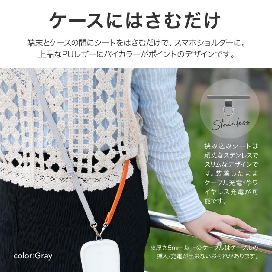 LEPLUS NEXT スマホ ショルダーストラップ「SHOULTY MULTI STRAP