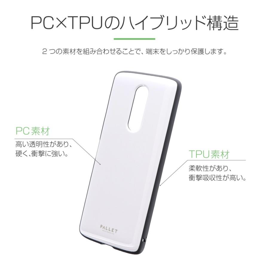 Sony Xperia1 + LEPLUSケース Amazon.co.jp: ルプラス Xperia 1 SO-03L/SOV40/SoftBank 耐衝撃