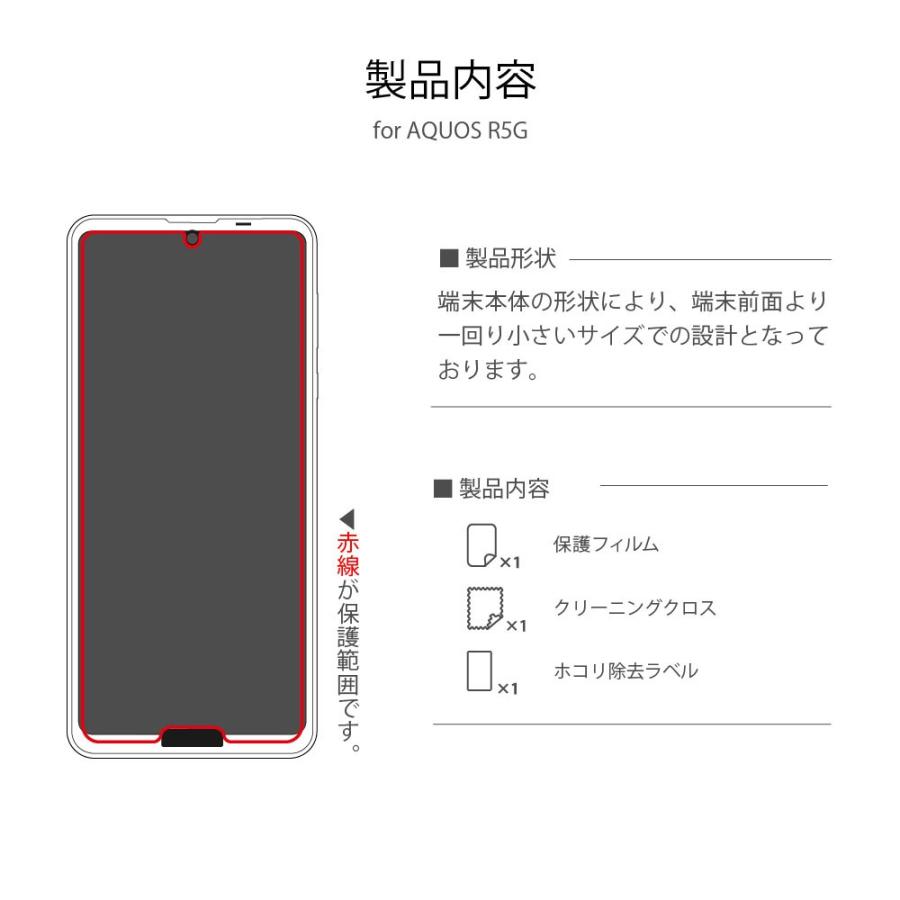 LEPLUS SHIELD G 衝撃吸収5H 液晶保護フィルム iPhone 8/7】 保護フィルム「SHIELD・G HIGH SPEC FILM」 高光沢