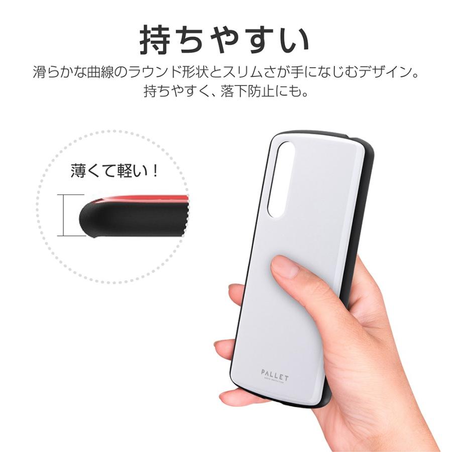 エクスペリア1ii ケース カバー Xperia 1 II SO-51A SOG01 耐衝撃