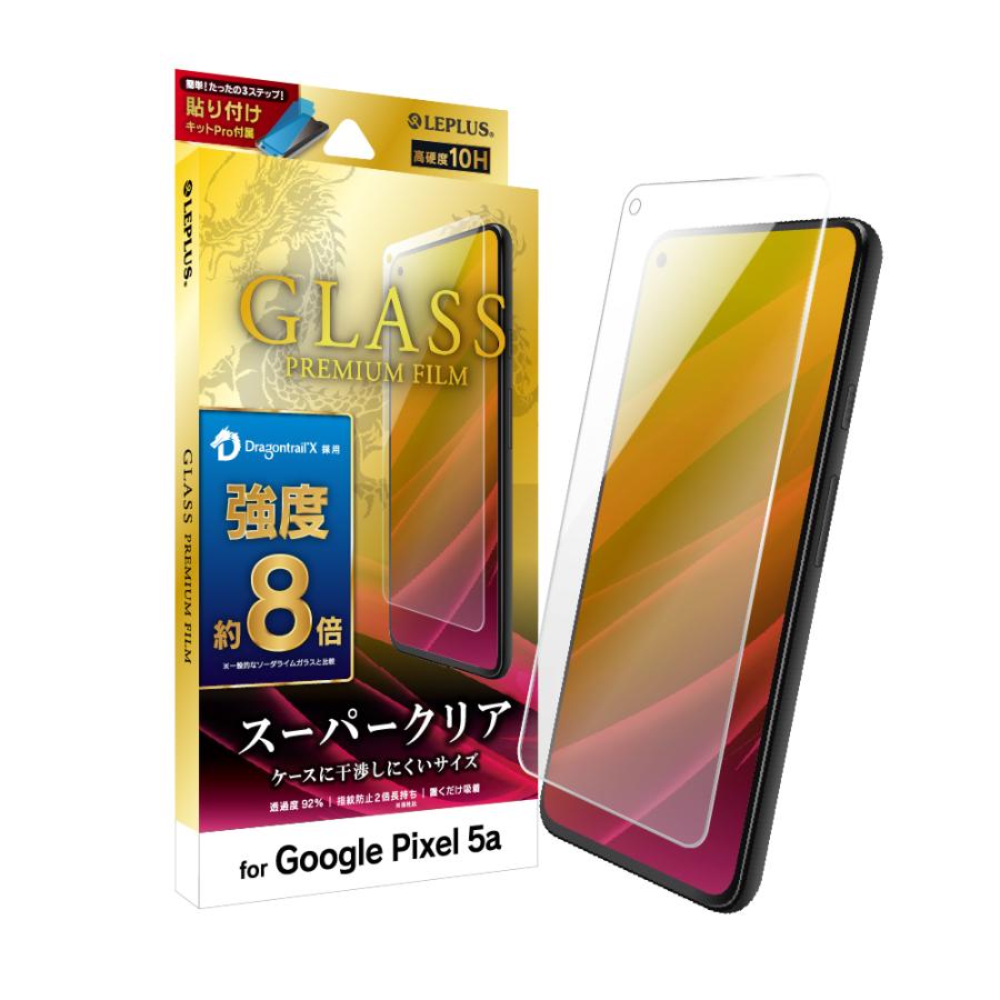 Google Pixel 5a ガラスフィルム 液晶保護フィルム GLASS PREMIUM FILM