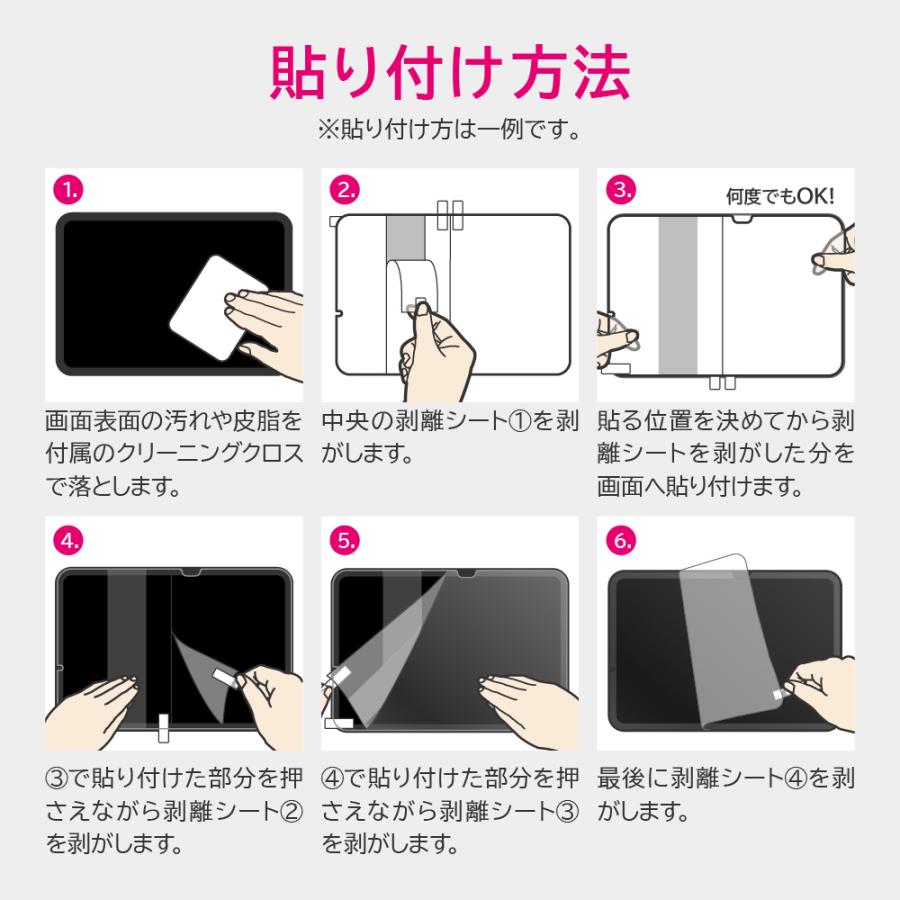 Galaxy Tab S8+ 液晶保護フィルム SHIELD・G HIGH SPEC FILM 高透明