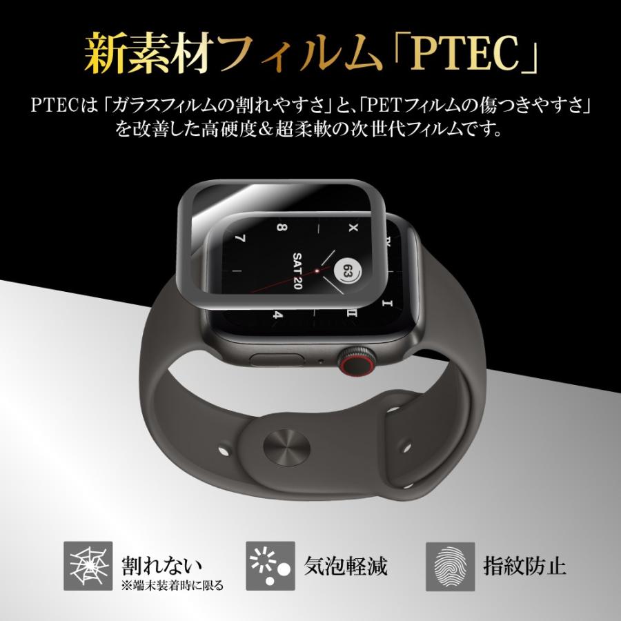 AppleWatch series4/series5 40mm 液晶保護フィルム 高性能フィルム PTEC 9H 全画面フィルム 超透明 アップルウォッチ専用フィルム プレゼント｜ms-style｜02