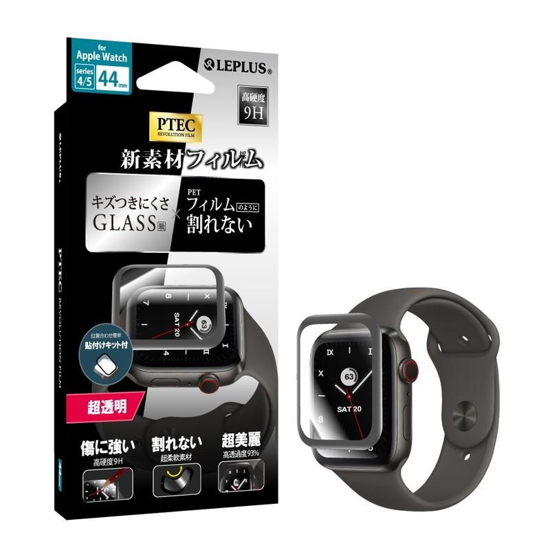 AppleWatch series4/series5 44mm 液晶保護フィルム 高性能フィルム PTEC 9H 全画面フィルム 超透明 アップルウォッチ専用フィルム プレゼント｜ms-style