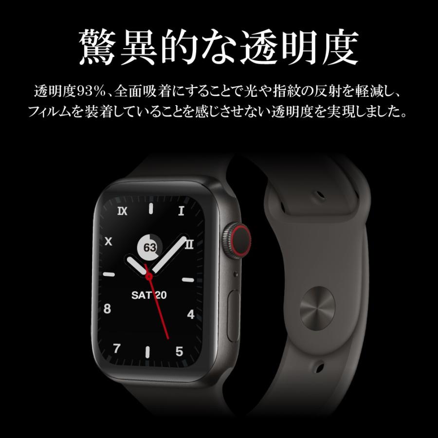 AppleWatch series4/series5 44mm 液晶保護フィルム 高性能フィルム PTEC 9H 全画面フィルム 超透明 アップルウォッチ専用フィルム プレゼント｜ms-style｜04