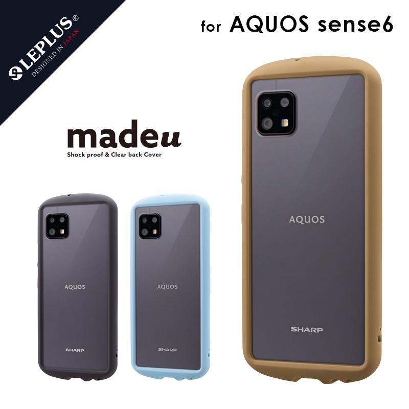 SHARP AQUOS SENSE6 ケース付き AQUOS sense6/sense6s 耐衝撃ハイブリッドケース「ROCK」 マット