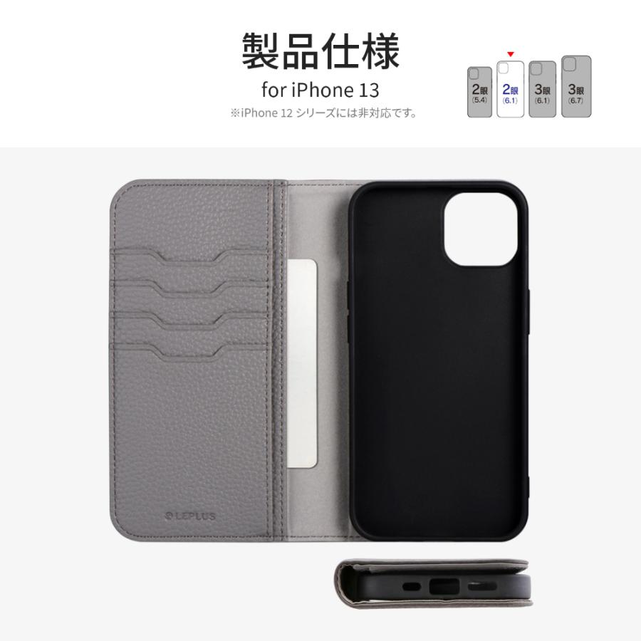 iPhone 13 手帳型ケース カバー 多収納PUレザーフラップケース