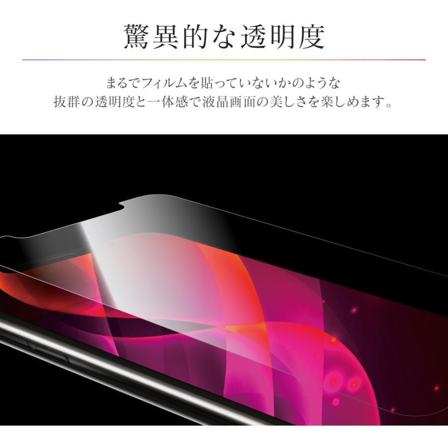 iPhone 11 フィルム iPhone11Pro XS XR AQOUS sense3 lite 2枚セット ガラスフィルム 液晶保護 GLASS PREMIUM FILM スタンダードサイズ 超透明 | LEPLUS | 02