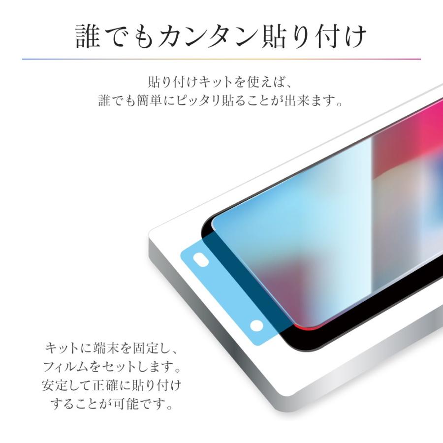 iPhone 11 フィルム iPhone11Pro XS XR AQOUS sense3 lite 2枚セット ガラスフィルム 液晶保護 GLASS PREMIUM FILM スタンダードサイズ 超透明 | LEPLUS | 03
