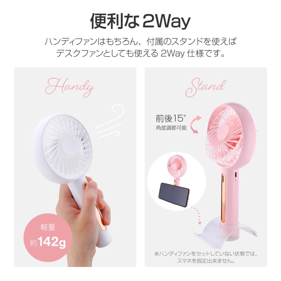 ハンディファン 卓上扇風機 USB充電式 2WAY スマホスタンド 首かけ ストラップ付 :LP-FANH02:LEPLUS SELECT  !店 通販 