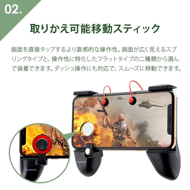 スマホ用 ゲーム コントローラー パッド ホルダー Iphone Android 移動 スティック Lrエイムボタン付き Cod Pubg 荒野行動 プレゼント ギフト Lp Gmehol01bk Leplus Select Yahoo 店 通販 Yahoo ショッピング