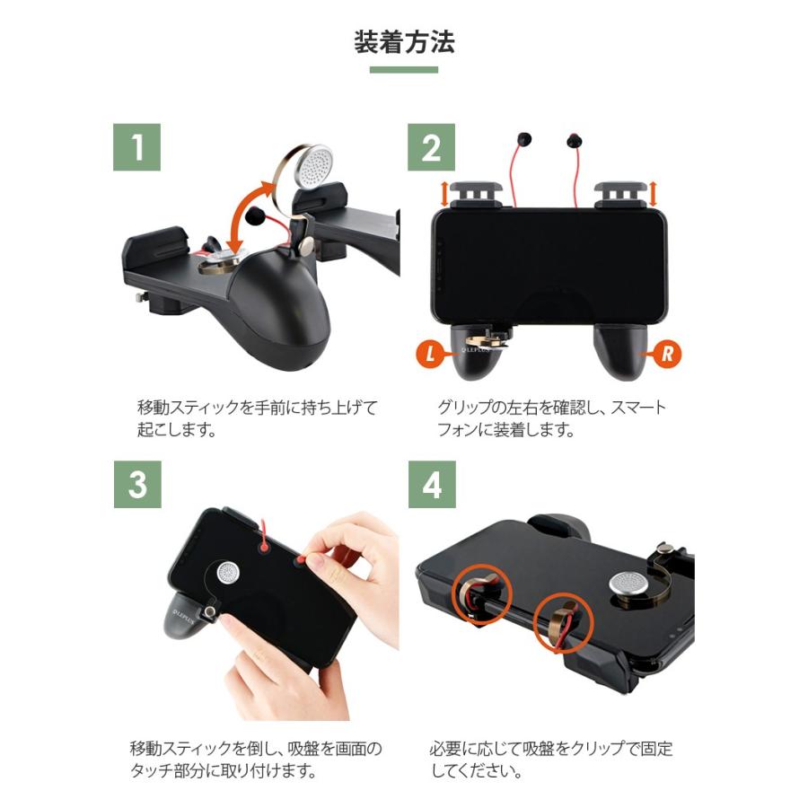 スマホ用 ゲーム コントローラー パッド ホルダー Iphone Android 移動 スティック Lrエイムボタン付き Cod Pubg 荒野行動 プレゼント ギフト Lp Gmehol01bk Leplus Select Yahoo 店 通販 Yahoo ショッピング