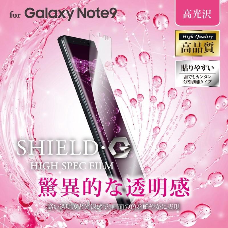 Galaxy Note9 液晶保護フィルム Shield G High Spec Film 高光沢 ギャラクシーノート9 Sc 01l Scv40 プレゼント ギフト Lp Gn9flg Leplus Select Yahoo 店 通販 Yahoo ショッピング