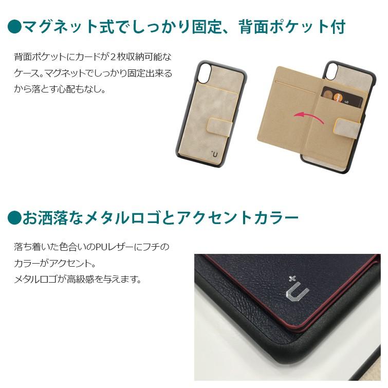 iPhone X ケース +U Smith カード収納ポケット付PUケース アイフォンx プレゼント ギフト｜ms-style｜02