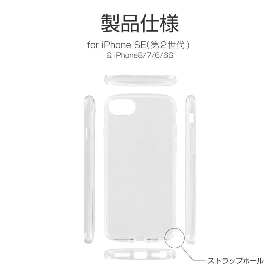 Iphone Se2 ケース クリア カバー 耐衝撃 ソフトケース クリアケース Clear Round Iphone Se 第2世代 プレゼント ギフト Lp I9crd Leplus Select Yahoo 店 通販 Yahoo ショッピング