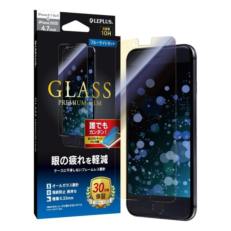 iPhone 強化ガラスフィルム LEPLUS LP-I9FGB CLEAR 通販