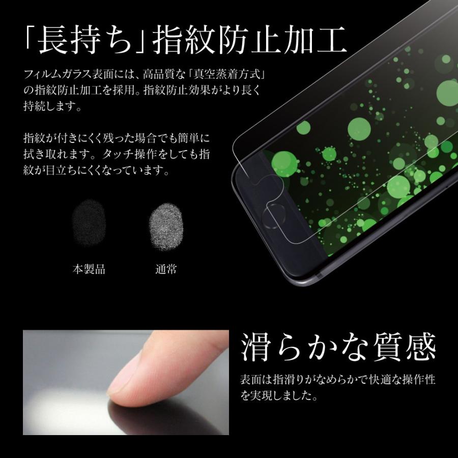 Iphone Se 第3世代 第2世代 Iphone8 ガラスフィルム 液晶保護フィルム Glass Premium Film スタンダードサイズ マット Lp I9fgm Leplus Select Yahoo 店 通販 Yahoo ショッピング