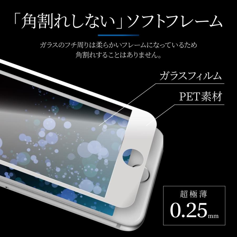 Iphone Se 第3世代 第2世代 Iphone8 ガラスフィルム 液晶保護フィルム Glass Premium Film 全画面保護 角割れしない ブルーライトカット Lp I9fgsb Leplus Select Yahoo 店 通販 Yahoo ショッピング
