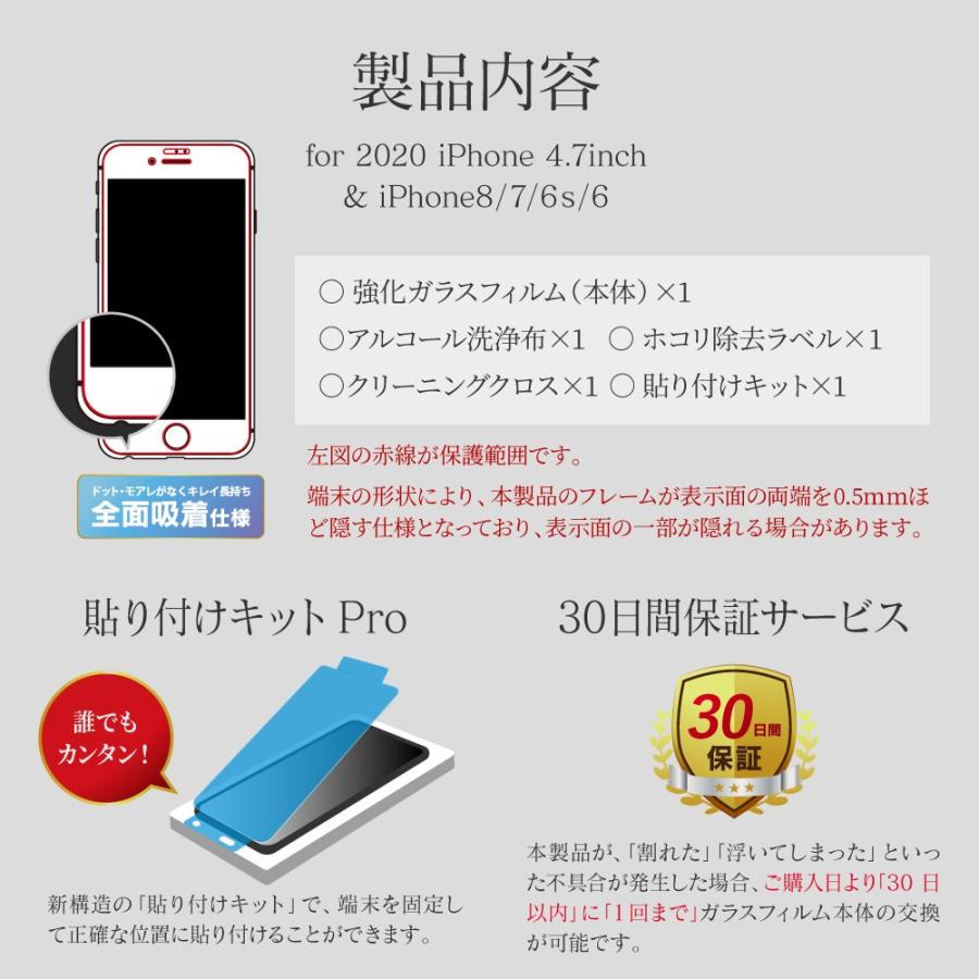 Iphone Se2 フィルム ブルーライトカット Iphonese 第2世代 ガラスフィルム 液晶保護 アイフォンse 全画面保護 角割れしない プレゼント Lp I9fgsb Leplus Select Yahoo 店 通販 Yahoo ショッピング