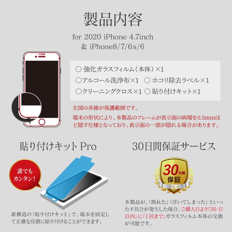 Iphone Se2 フィルム ゲーム特化 Iphonese 第2世代 ガラスフィルム 液晶保護 Glass Premium Film 全画面保護 角割れしない プレゼント ギフト Lp I9fgsg Leplus Select Yahoo 店 通販 Yahoo ショッピング
