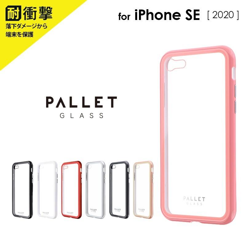 Iphone Se2 ケース クリア カバー ガラスハイブリッドケース Iphone Se 第2世代 Iphone7 8 Pallet Glass プレゼント ギフト Lp I9plg Leplus Select Yahoo 店 通販 Yahoo ショッピング