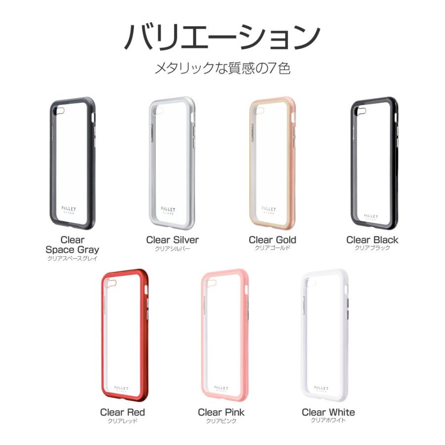 Iphone Se2 ケース クリア カバー ガラスハイブリッドケース Iphone Se 第2世代 Iphone7 8 Pallet Glass プレゼント ギフト Lp I9plg Leplus Select Yahoo 店 通販 Yahoo ショッピング