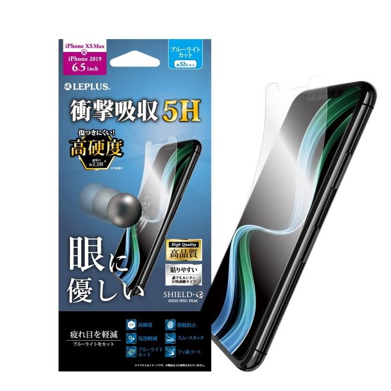 LEPLUS SHIELD G 衝撃吸収5H 液晶保護フィルム iPhone 8/7】 保護フィルム「SHIELD・G HIGH SPEC FILM」 高光沢