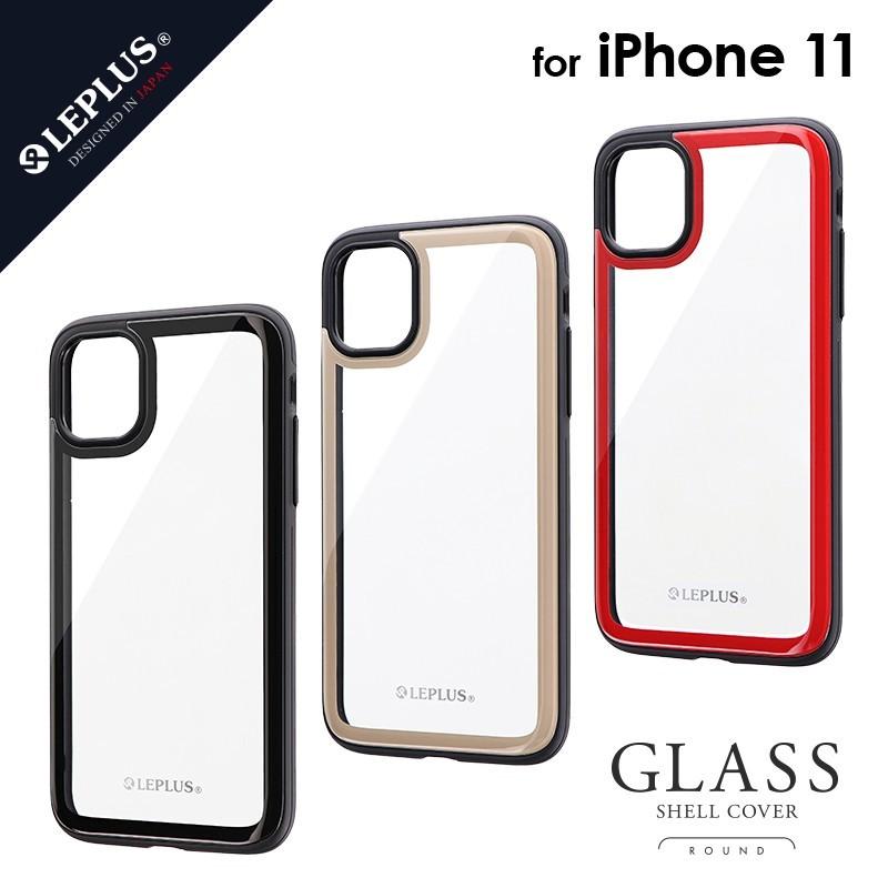 Iphone 11 ケース 背面3dガラスシェルケース Shell Glass Round アイフォン11 プレゼント ギフト Lp Im19sgr Leplus Select Yahoo 店 通販 Yahoo ショッピング