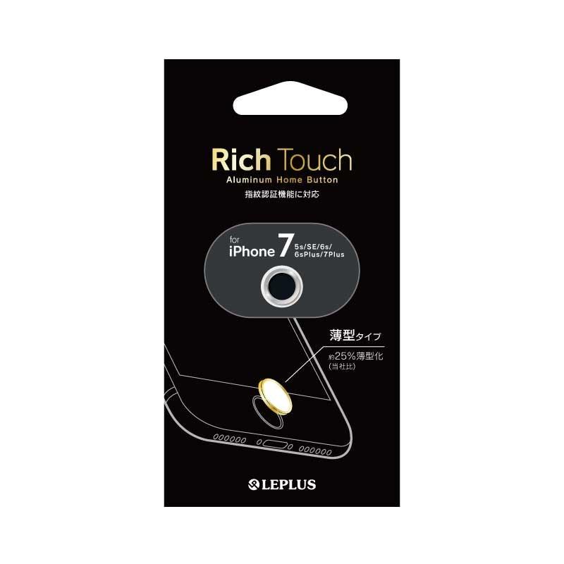 Iphone7 Iphone 7plus対応 Se2も適合 指紋認証対応ホームボタン Rich Touch リッチタッチ 薄型タイプ Touchid対応 プレゼント ギフト Lp Ipbp02 Leplus Select Yahoo 店 通販 Yahoo ショッピング