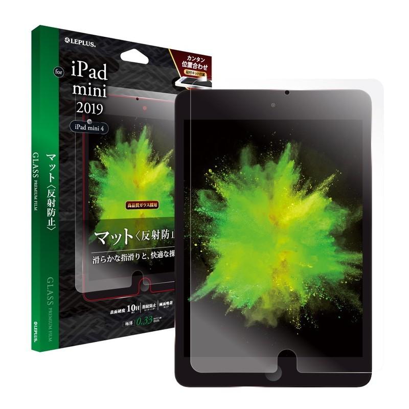 iPad mini 4 128GB (使用中) 保護フィルム、黒カバー付き iPad mini 2019 4 ガラスフィルム 液晶保護フィルム GLASS PREMIUM