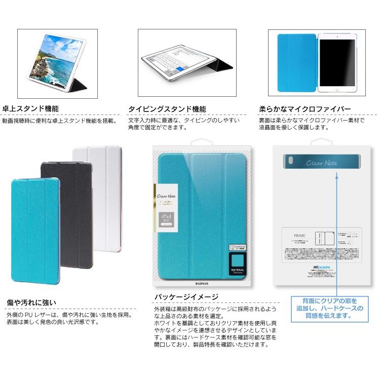 iPad Pro 12.9inch 背面クリアフラップケース Clear Note プレゼント