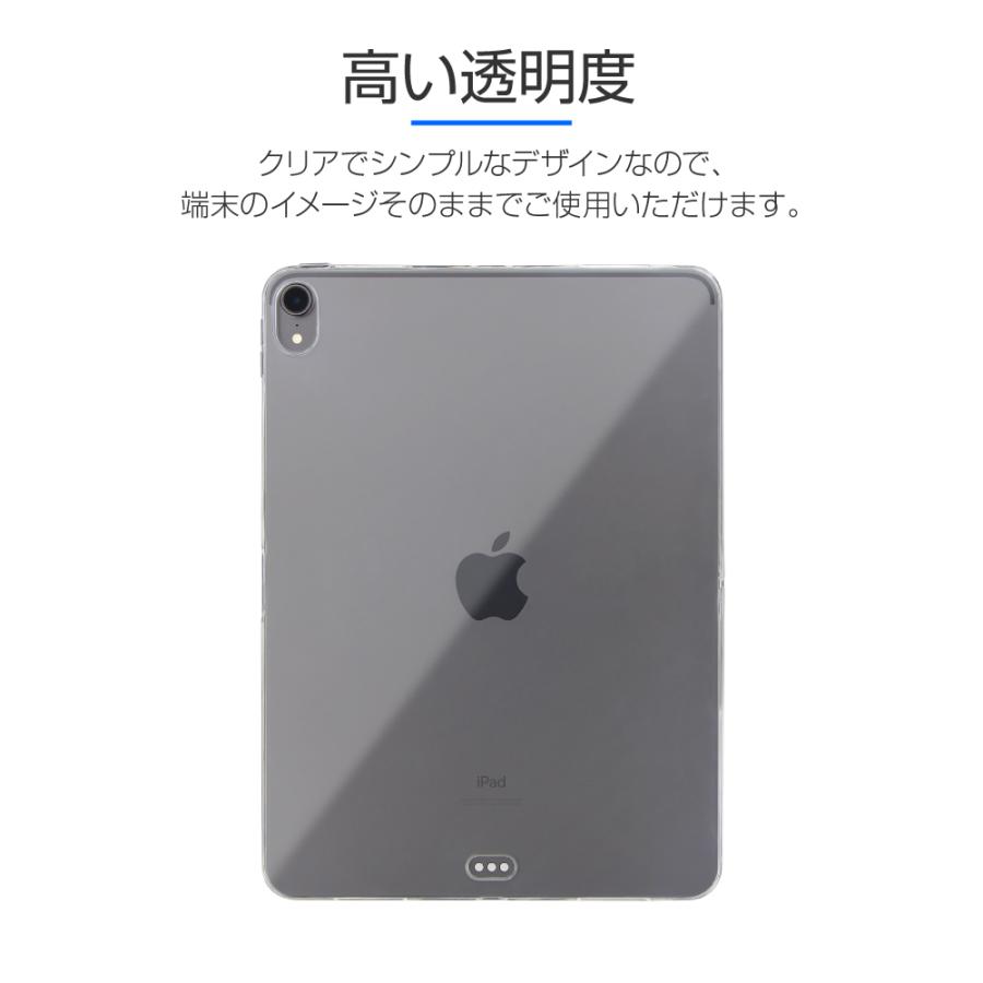 iPad Pro 11inch（第1世代） クリアケース カバー 剛柔 CLEAR SOFT 