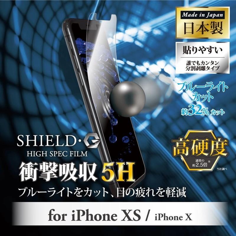 LEPLUS SHIELD G 衝撃吸収5H 液晶保護フィルム LEPLUS SHIELD G 衝撃