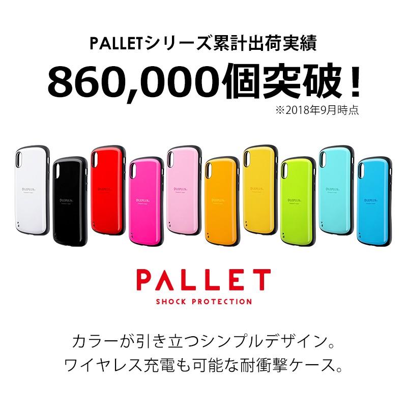 iPhone X 本体 LEPLUS PALLAS ケースセット iPhone XS X ケース 耐衝撃 ハードケース ハイブリッドケース PALLET