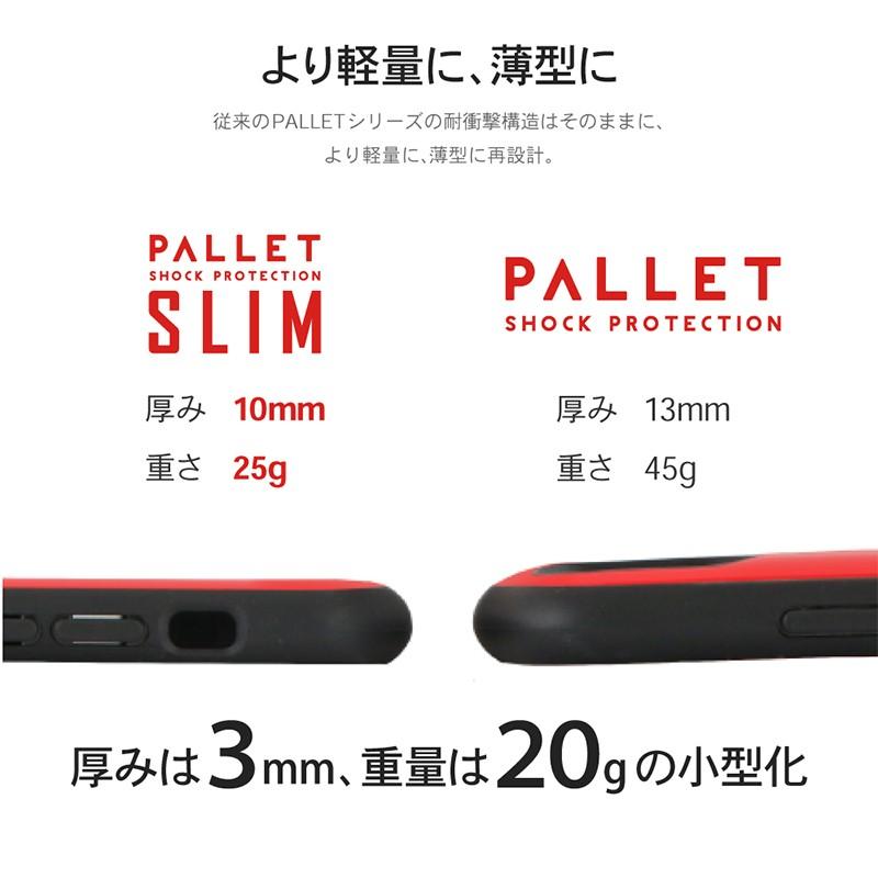 iPhone XS/X ケース 耐衝撃 薄型ハイブリッドケース PALLET Slim