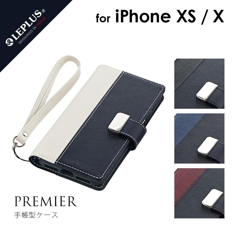 iPhone XS/X 手帳型ケース 上質PUレザーブックケース PREMIER アイフォンxs プレゼント ギフト :LP-IPSLBP