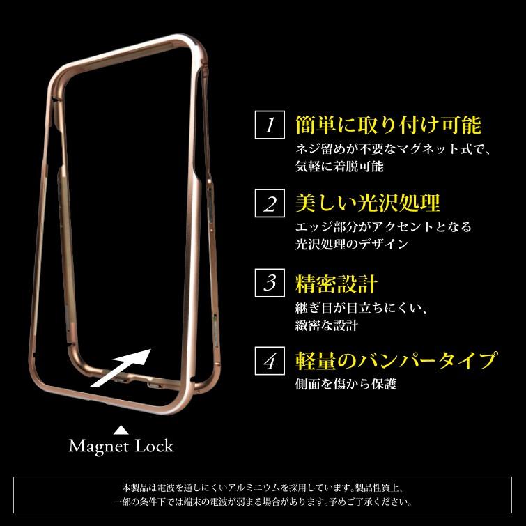 iPhone XS/X アルミバンパー Aluminum Bumper アイフォン ケース プレゼント ギフト｜ms-style｜02