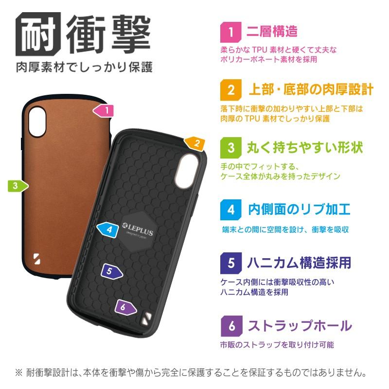 iPhone XS/X 耐衝撃ハイブリッドケース PALLET Leather PUレザー