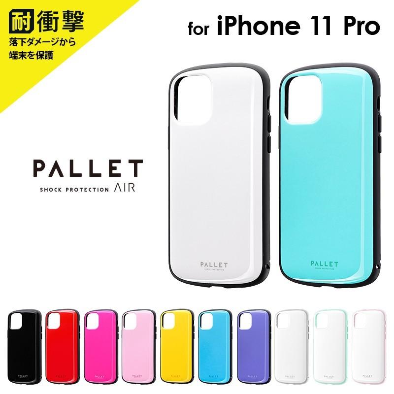 未使用品　美品　iPhone 11 Pro ケース 耐衝撃 薄型 軽量 ブラック iPhone 11 Pro ケース 超軽量・極薄・耐衝撃ハイブリッドケース