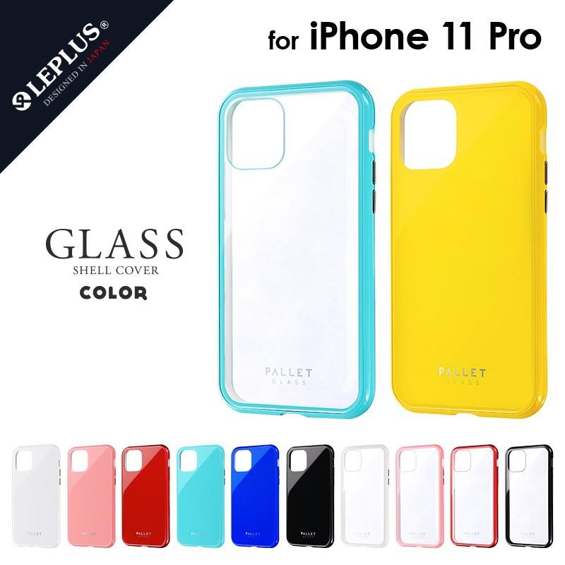 Iphone 11 Pro ケース ガラスハイブリッドケース Shell Glass Color アイフォン11プロ プレゼント ギフト Lp Is19sgc Leplus Select Yahoo 店 通販 Yahoo ショッピング