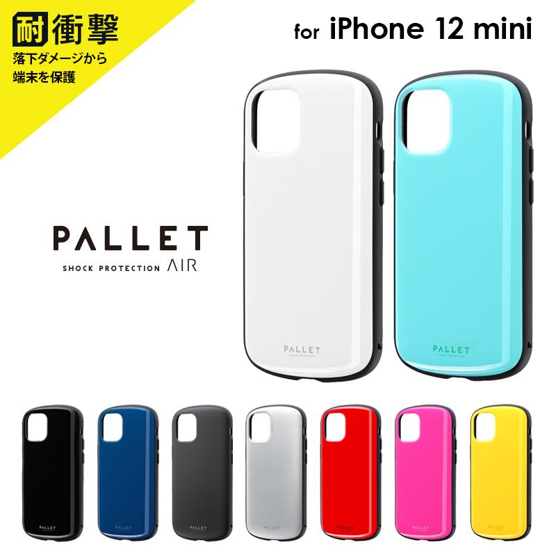 iPhone 12 mini ケース カバー 超軽量・極薄・耐衝撃ハイブリッドケース PALLET AIR｜ms-style