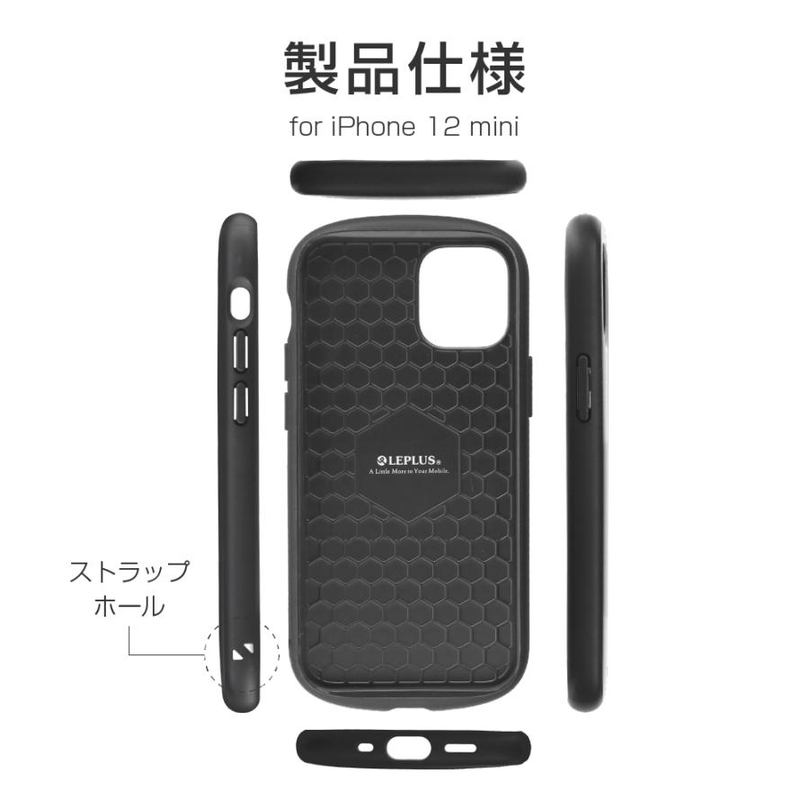 iPhone 12 mini ケース カバー 超軽量・極薄・耐衝撃ハイブリッドケース PALLET AIR｜ms-style｜05