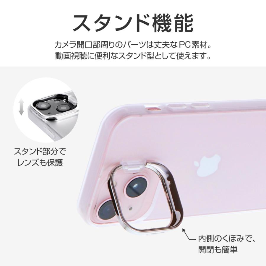 Iphone 13 Mini ケース カバー スタンド付 耐衝撃ハイブリッドケース Shell Stand Lp Is21shs Leplus Select Yahoo 店 通販 Yahoo ショッピング