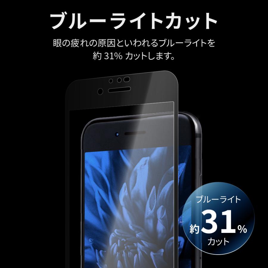 iPhone SE (第3世代/第2世代) ガラスフィルム 液晶保護フィルム GLASS