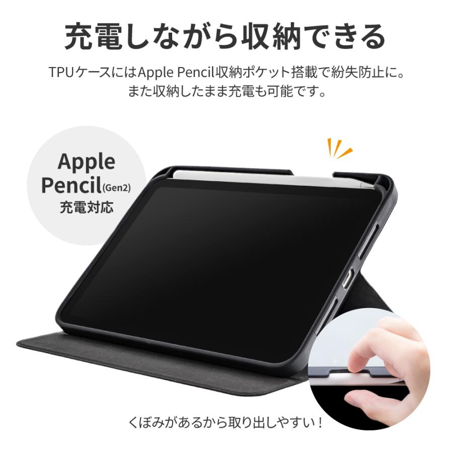 2021 iPad mini ケース カバー ApplePencil収納可能フラップケース